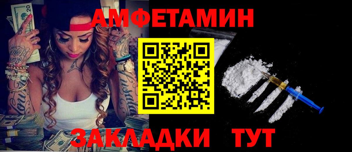 Amphetamine Premium  Вход с VPN  Amphetamine  Котельники 