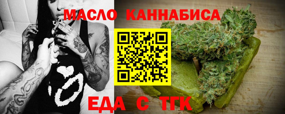 Canna-Cookies марихуана Котельники