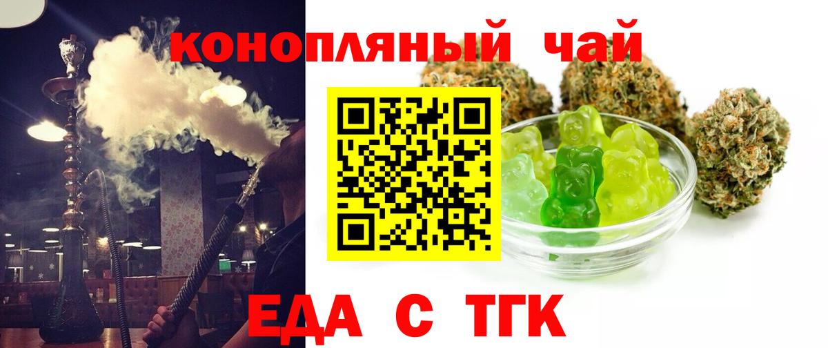 Котельники  Canna-Cookies марихуана  Вход с VPN 