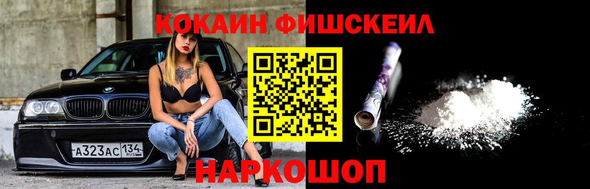 COCAIN Колумбийский  Вход с VPN  Котельники 
