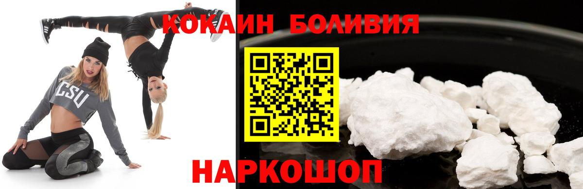 Cocaine 97% Котельники