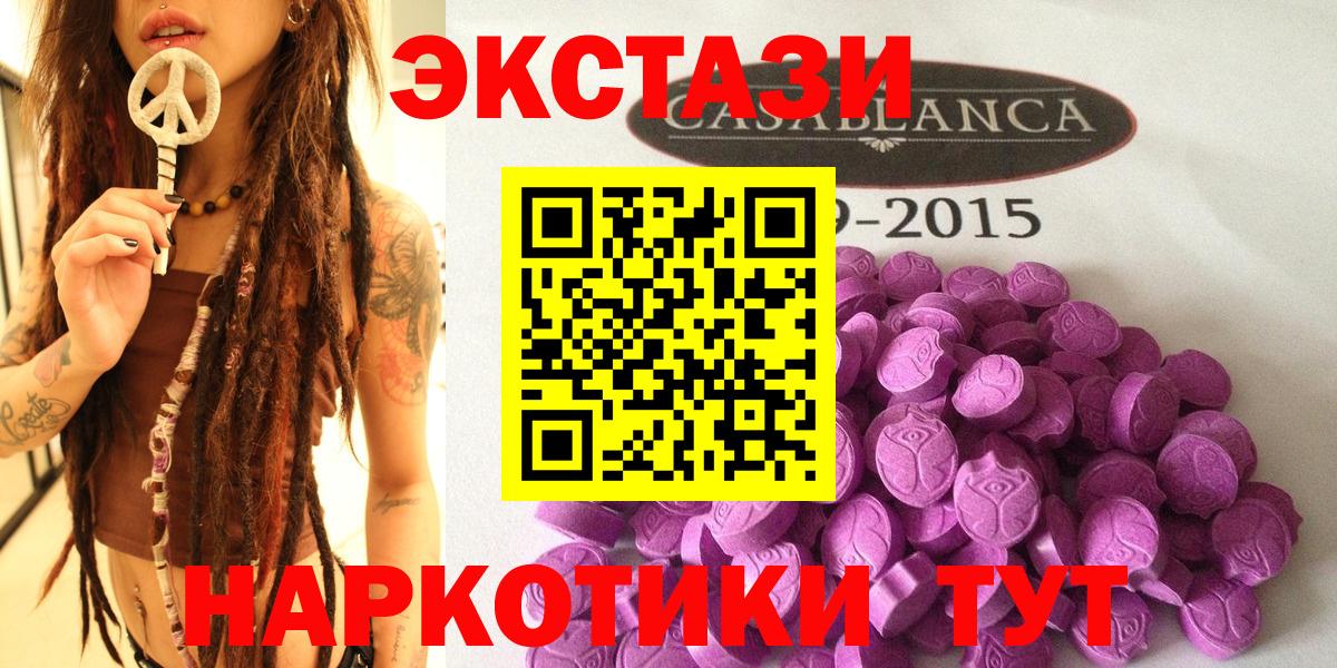 Экстази mix Котельники