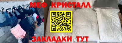 спайс Комсомольск-на-Амуре