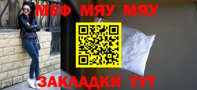 стаф Конаково