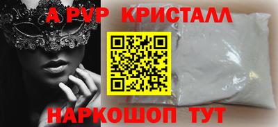 стаф Конаково