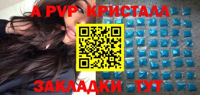 стаф Конаково