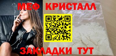 стаф Конаково