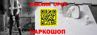 спайс Комсомольск-на-Амуре