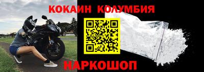 спайс Комсомольск-на-Амуре