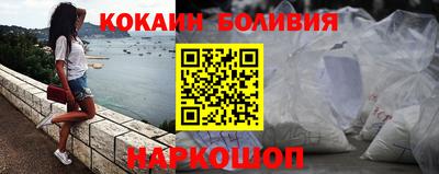спайс Комсомольск-на-Амуре