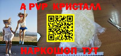 спайс Комсомольск-на-Амуре