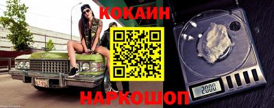 стаф Конаково