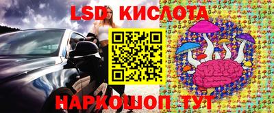 стаф Конаково