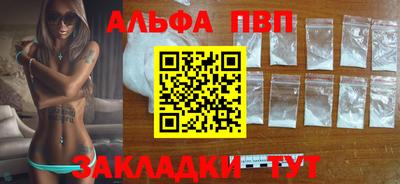 стаф Конаково