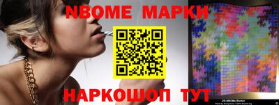 стаф Конаково