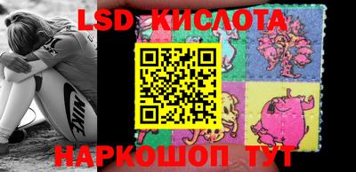 стаф Конаково