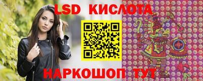 спайс Комсомольск-на-Амуре