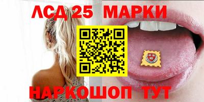 стаф Конаково
