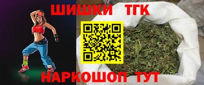 спайс Комсомольск-на-Амуре