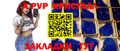 бутик Краснокаменск