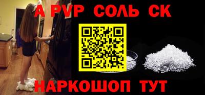 стаф Конаково