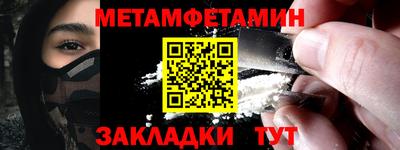 спайс Комсомольск-на-Амуре