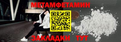 спайс Комсомольск-на-Амуре