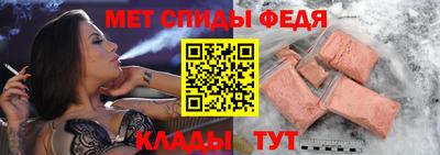 спайс Комсомольск-на-Амуре