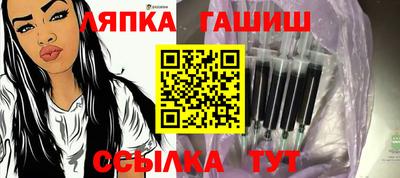 кокаин премиум Краснодар