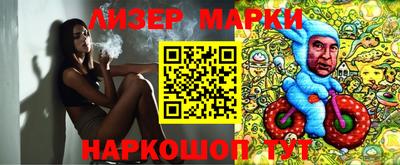 спайс Комсомольск-на-Амуре
