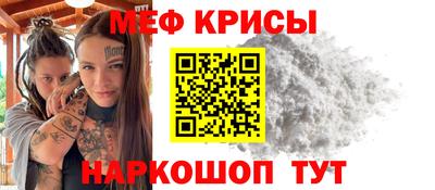спайс Комсомольск-на-Амуре