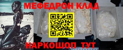 спайс Комсомольск-на-Амуре