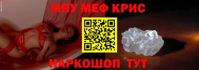 стаф Конаково