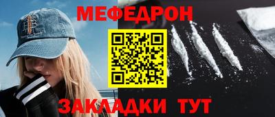 стаф Конаково