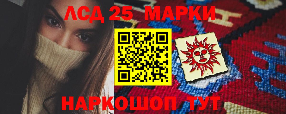 Лсд 25 экстази ecstasy  Вход с VPN  Котельники  ЛСД экстази кислота 