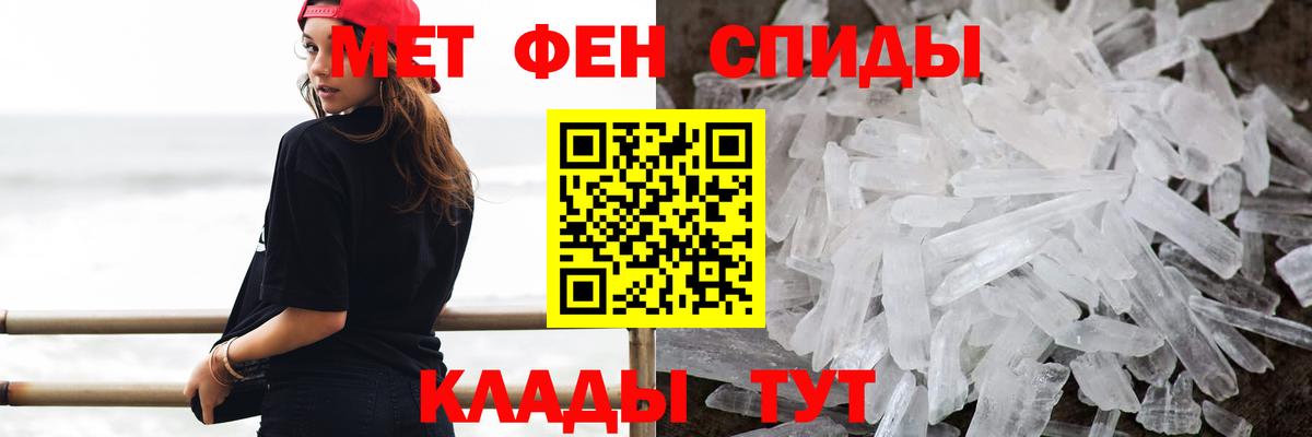 Котельники  Метамфетамин витя  Метамфетамин витя  Вход с VPN 
